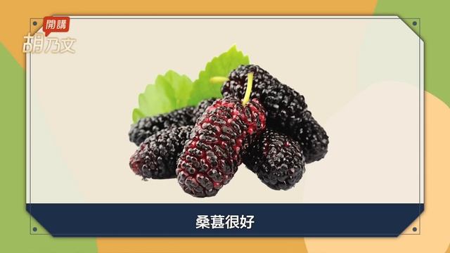 枸杞菊花+它，修復眼疾、降血壓解便秘。趕走疲勞！搓手敷眼＋4養眼蔬果。1熱敷法有效滅飛蚊！為何眼睛乾到爆？別忘記做1件事｜頭痛｜眼鏡｜胡乃文開講Dr.HU_96 смотреть онлайн