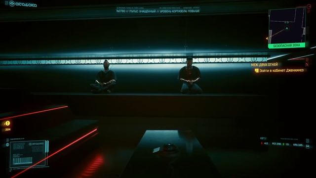 Медитация 2077 смотреть онлайн