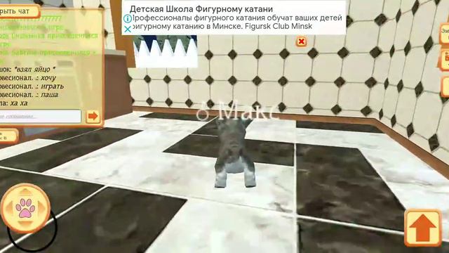 Игра вов симулятор кота смотреть онлайн