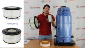 ✅ ПЫЛЕСОС ПРОМЫШЛЕННЫЙ ДАСТПРОМ ПП-220/15.1-1,5 ?