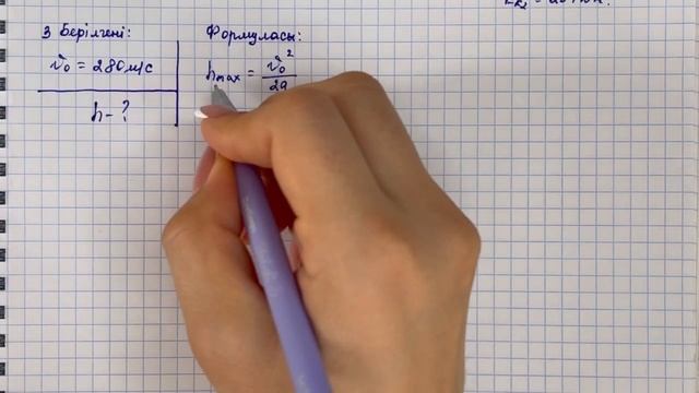9 сынып физика 23-жаттығу 1-2-3-4-5-есептер (137-бет) жауабы | 9 сынып физика 23-жаттығу