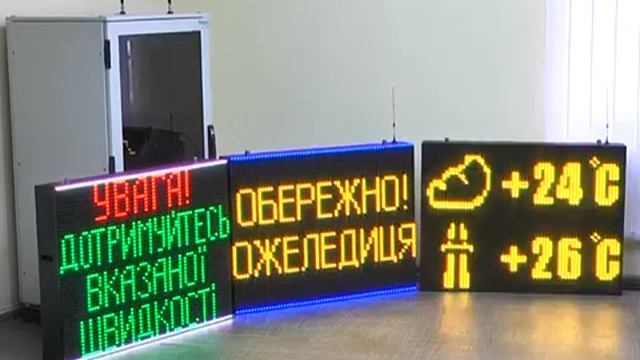 Презентація АСКДР "Дніпро" в центрі керування світлофорними об'єктами смотреть онлайн