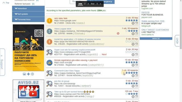 Ruble Earning Sites Today  Earn Ruble Without investment  18 Rub Per Click Live Proof