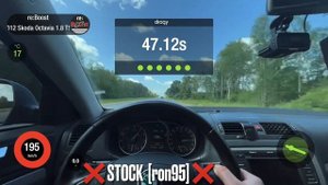 Skoda Octavia [A5] 1.8 TSI [CDAB] • STAGE 1 ron95 reBoost & V-Petrik