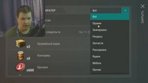 РЕЙД БАЗА Gazman1604! ЗА БЫЛ ВЗЯТЬ С4_ЕДОВЫЙ РЕЙД / Last Day on Earth Survival №173