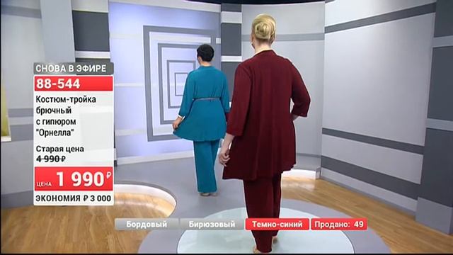 Костюм тройка брючный с гипюром Орнелла 1906 (Copy 1) смотреть онлайн