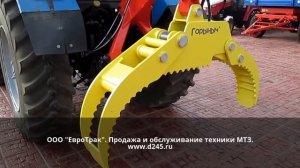 Захват трелевочный "Горыныч"