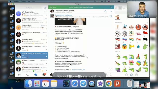 Юля отзыв разбор смотреть онлайн