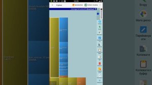 X-PLORE Android
