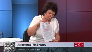 ГЛАЗКОВА. ОТ ЗНАКОМСТВА С ПЛАТОШКИНЫМ ДО НАРОДНОГО ДЕПУТАТА