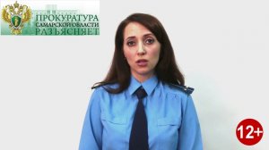 20.11.2017 Ответственность родителей за действие детей. Прокуратура Октябрьского района г. Самары