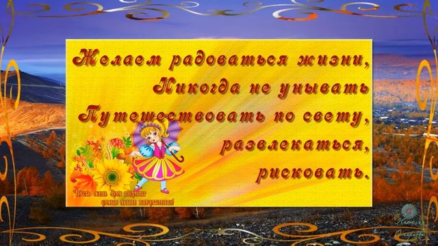 С Днем Рождения сестренка #красивое_поздравление