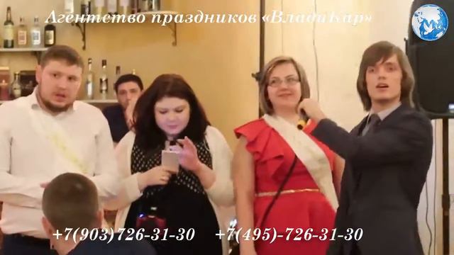 Тамада Егор Пежемский