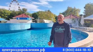 Отзыв о санатории Орен Крым в Евпатории  Центр оздоровления и реабилитации  Крым #санаторийуморя