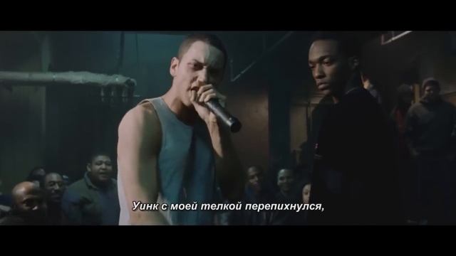 Отрывок из фильма 8 миля   Кролик против папы Дока  Еминем отделал на батле сопе