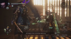 Nioh 2 - прохождение - часть 11