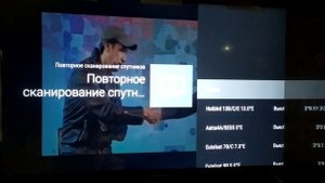 Телевизор GRUNDIG 65 GGU 7900B настройка мотора, поворотной тарелки ...