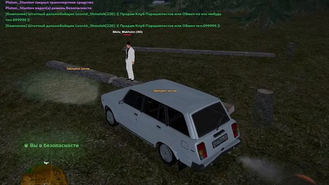 Радмир РП! Мы все выше и выше! Делаем набор в семью!! смотреть онлайн