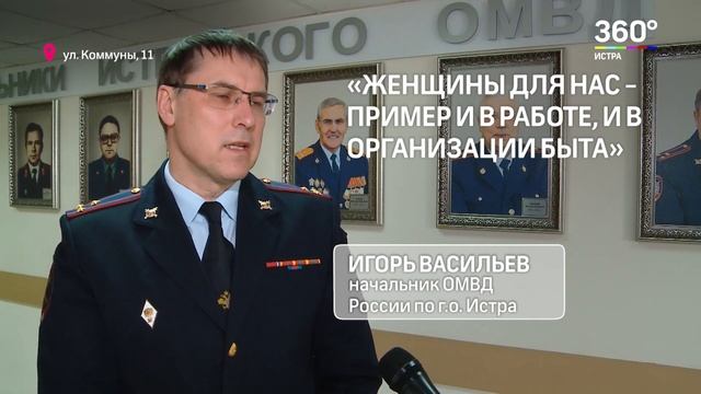 СТРЕЛЬБЫ МВД смотреть онлайн
