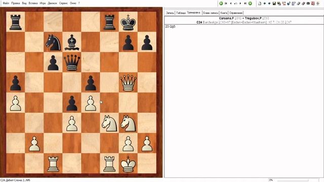 Урок 10. Группа СС-3-1. Дебют слона смотреть онлайн