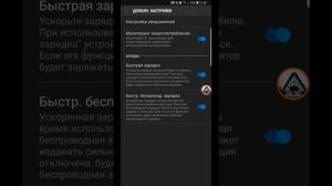 Как включить быструю зарядку на беспроводные зарядке samsung GALAXY S8