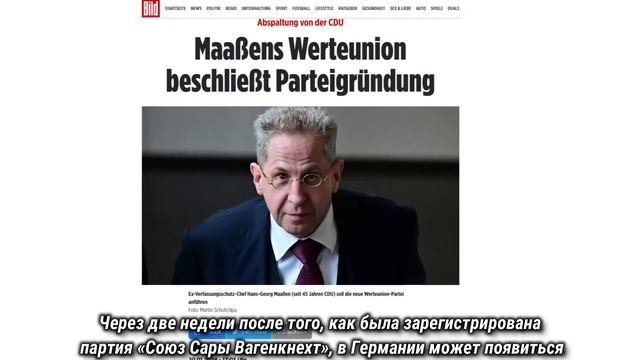 Германия 2024. Беженцы уезжают из Германии, «Альтернатива» в опасности, Для Орбана дети важнее дене