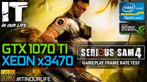 Serious Sam 4 | Xeon x3470 + GTX 1070 Ti | Gameplay | Frame Rate Test | 1080p