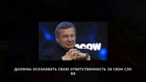 СОЛОВЬЕВ ОПОЗОРИЛСЯ! ВСКРЫЛАСЬ ПРАВДА! КОНЕЦ ДРУЖБЕ С ЗАХАРОВОЙ!