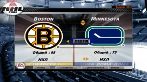 NHL 2005 Cоздал свою команду GOODOK(MINISOTTA )  BOSTON