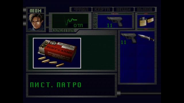 Resident Evil 2 (озвучка от Вектор) - Начало игры за Леона