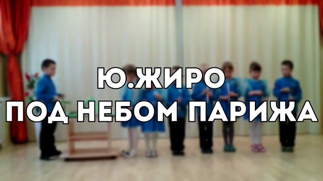 Веселые музыканты,анс. 6-7 лет г.Череповец смотреть онлайн