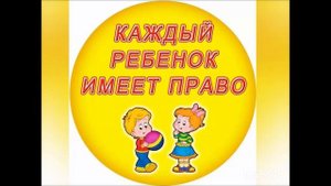 По лабиринтам права