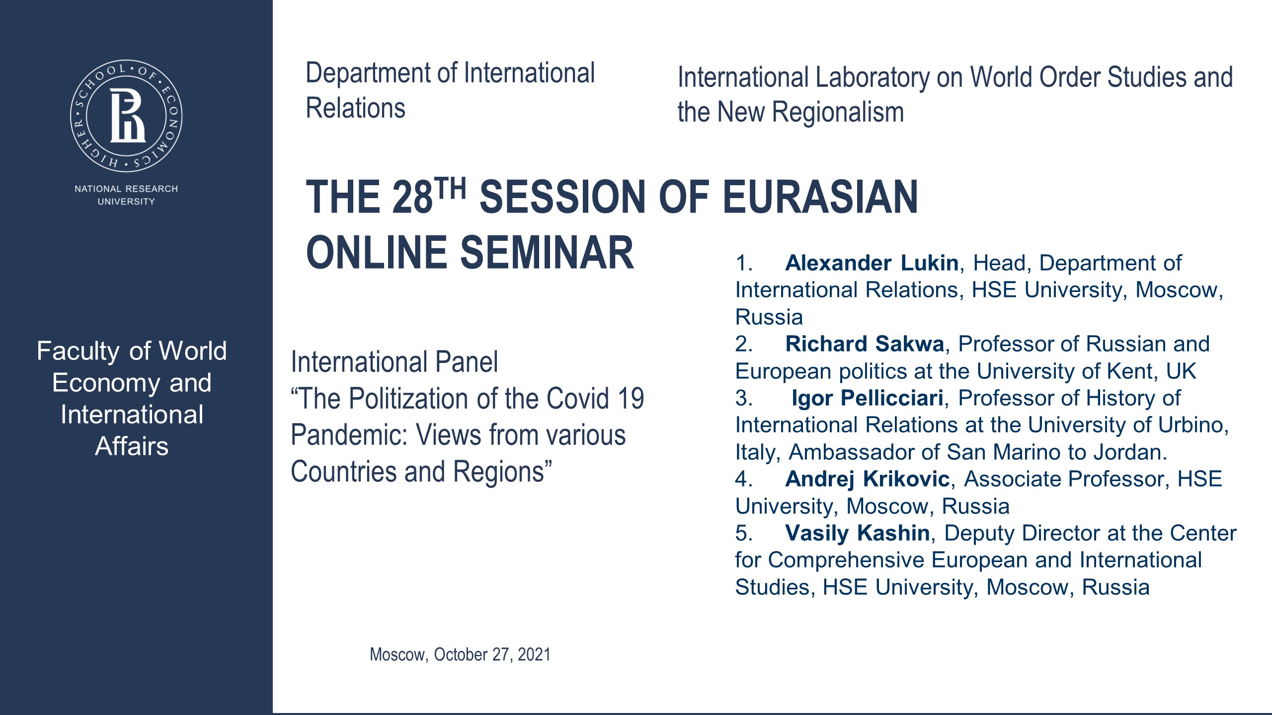 The 28th Session of Eurasian Online Seminar. International Panel