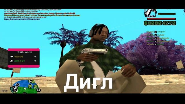 СЛИВ ТОПОВЫЙ СБОРКИ ДЛЯ СЛАБЫХ ПК GTA SAMP