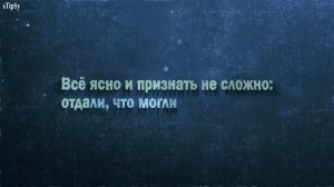 Dua Lipa - We're Good. На русском в рифму и такт