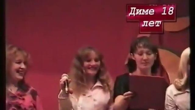 Вревское   2003 г  Что тебе подарить