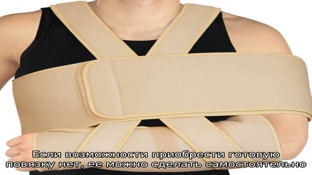 Повязка Дезо на плечевой сустав смотреть онлайн