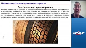 Прямая трансляция пользователя Автошкола ЯГУАР