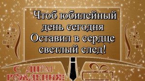 C Юбилеем 40 лет мужчине! #видеооткрытки #анимация