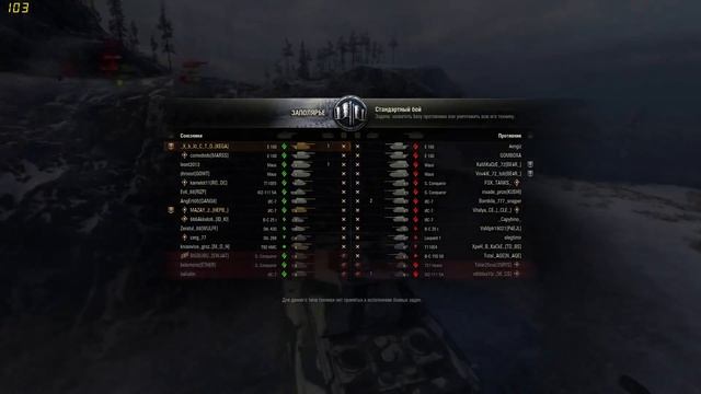 WoT: Что купить за боны? Первое оборудование за боны смотреть онлайн