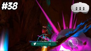 Они очень сильные! №38 | Asgard's Wrath 2 Rus | VRLOC | Quest 3