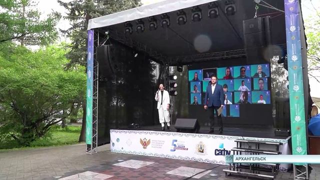 05.06.2023 Закрытие экофорума «Экософия»
