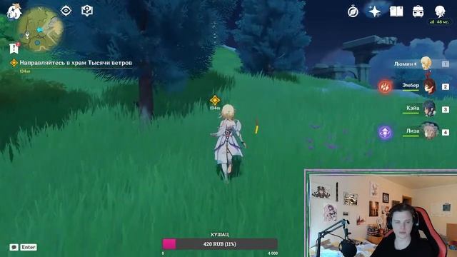 Прохождения Genshin Impact с самого начала без молитв Геншин, Оценка Персонажей,Ивенты, смотреть онлайн