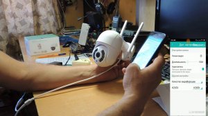 IP Camera Besder для домашнего видео наблюдения