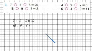 Страница 64 Задание 3 – Математика 2 класс (Моро) Часть 1