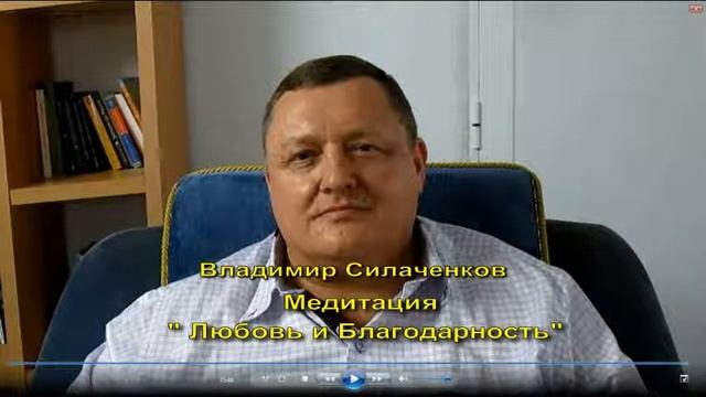 Любовь и благодарность, мантра любви. Медитация слушать смотреть онлайн