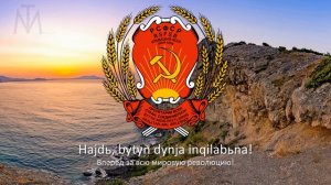 Гимн Крымской АССР "Qьzьl asker marşь" (1934–1945)