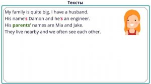 Урок 17. Притяжательный падеж. АНГЛИЙСКИЙ ДЛЯ НАЧИНАЮЩИХ.