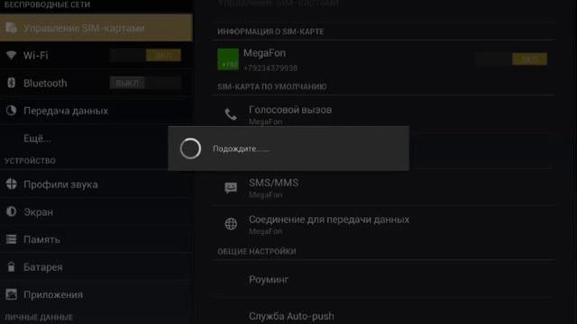 Почему не работает ютюб