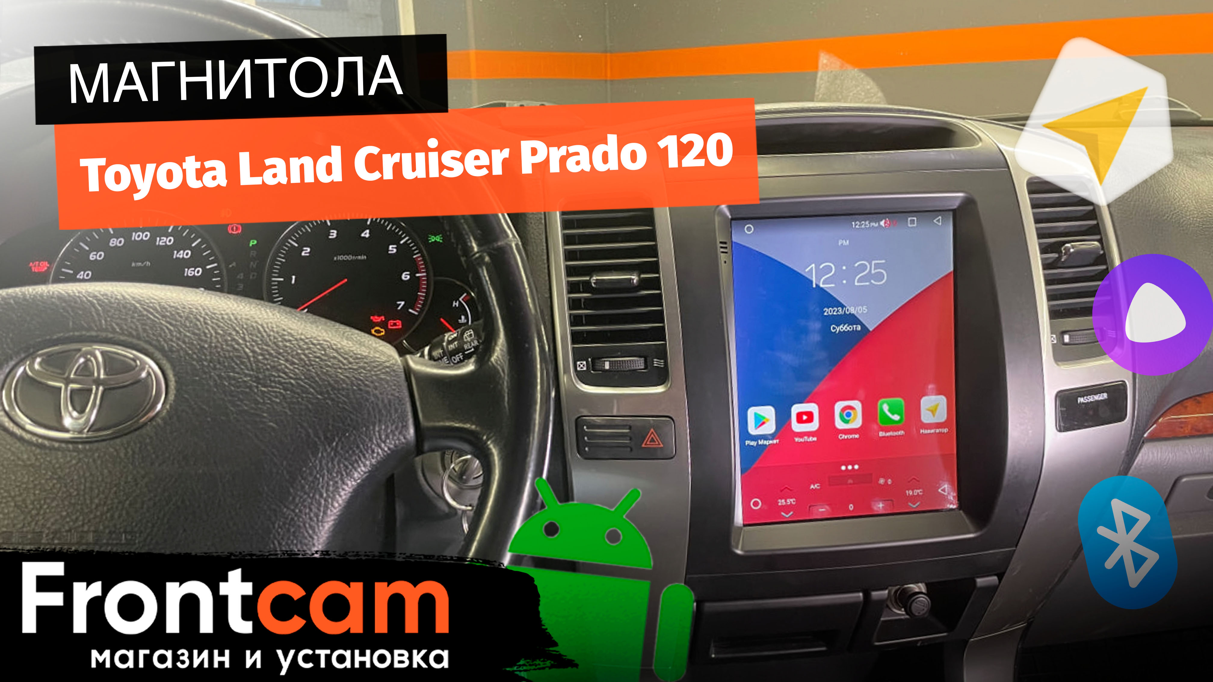 Магнитола Canbox H-Line 5623 для Toyota Land Cruiser Prado 120 на ANDROID в стиле Tesla